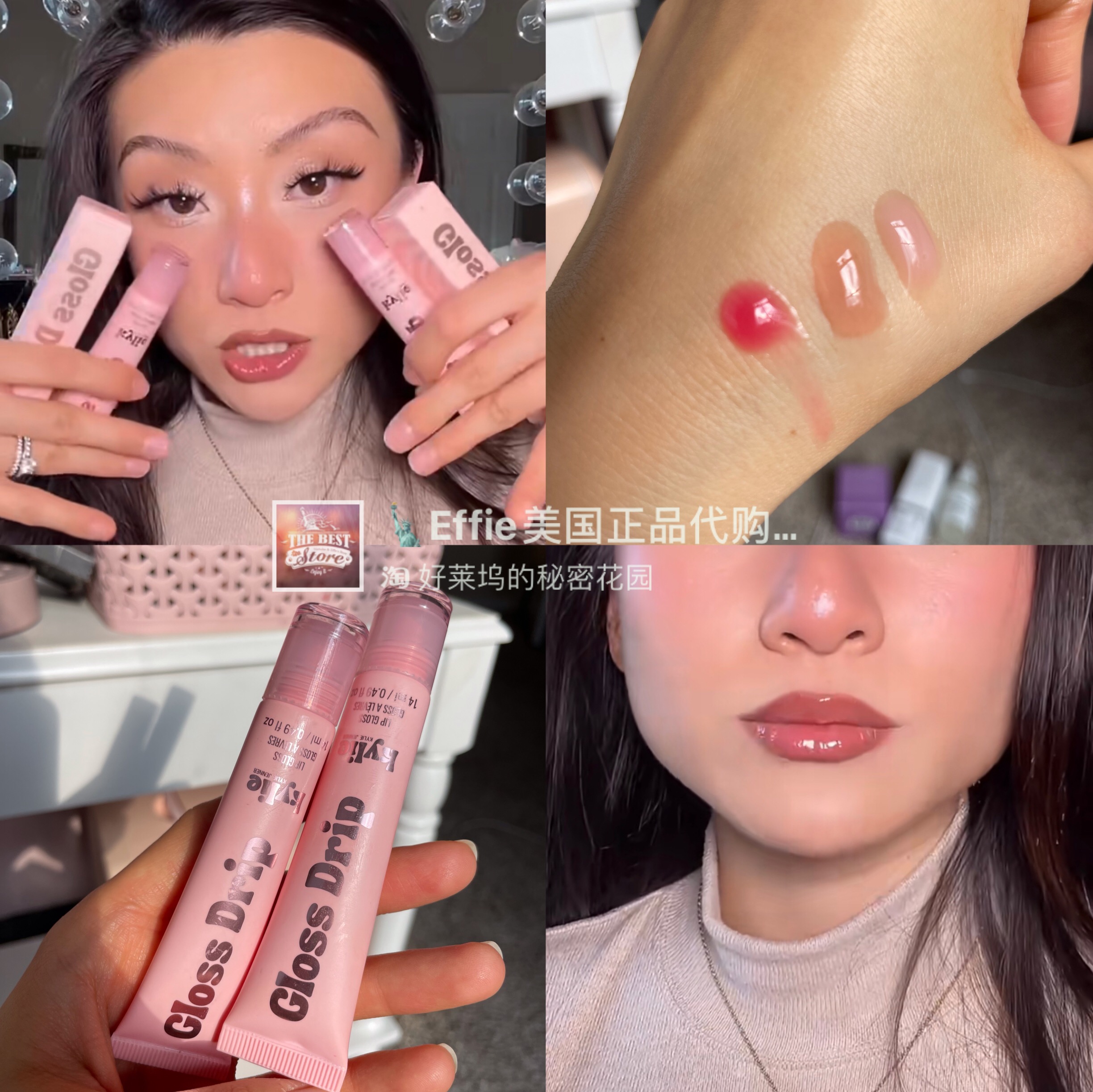 美代正品Kylie Gloss Drip水光镜面高闪珠光丰唇滋润保湿唇釉唇蜜
