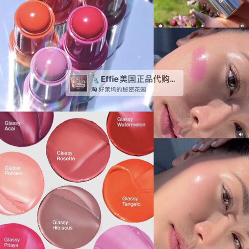 美代正品水光腮唇两用膏状腮红棒
