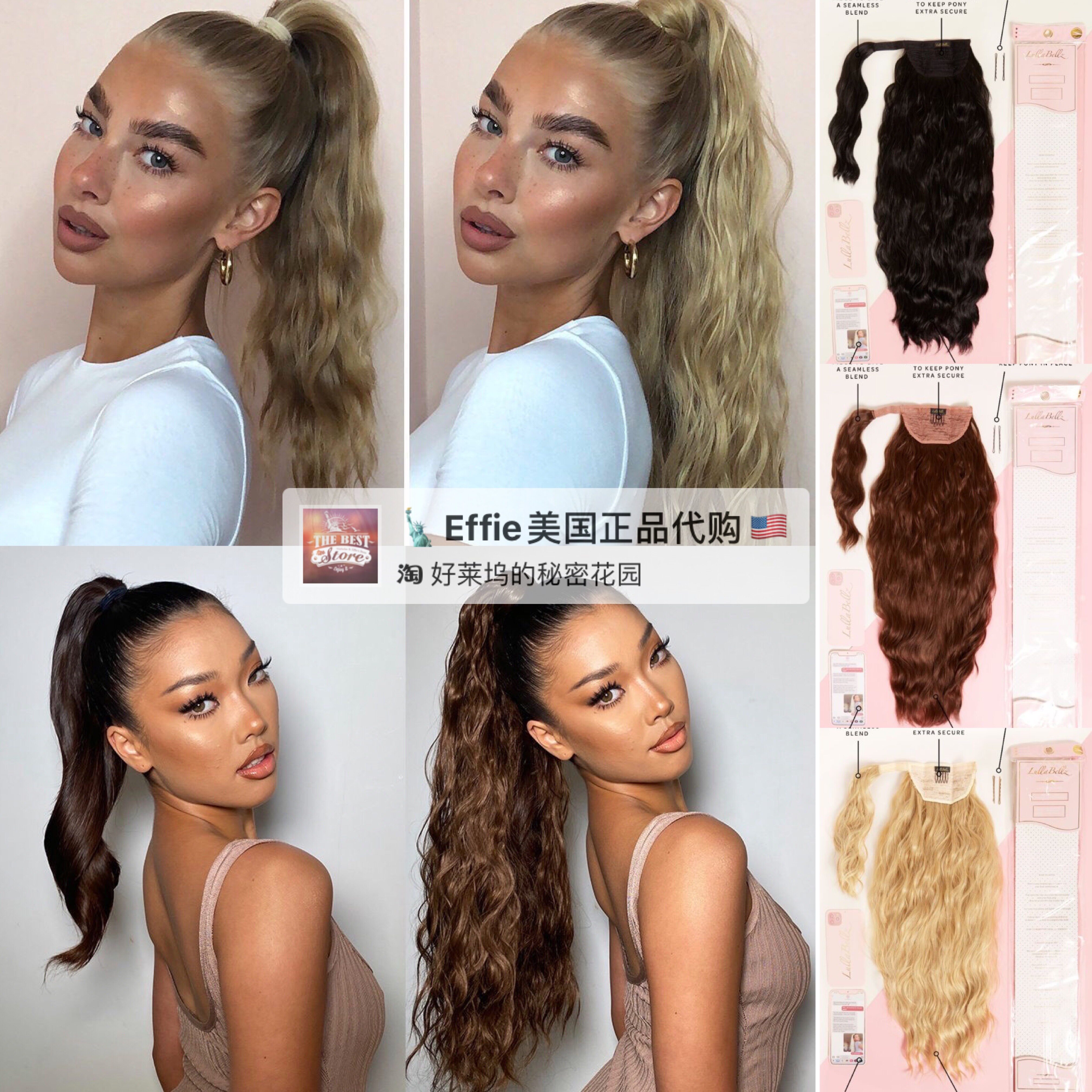 美代正品Lullabellz卡戴珊/a妹/koko同款假发高马尾逼真自然无痕