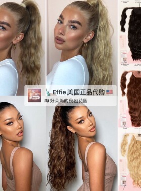 美代正品Lullabellz卡戴珊/a妹/koko同款假发高马尾逼真自然无痕
