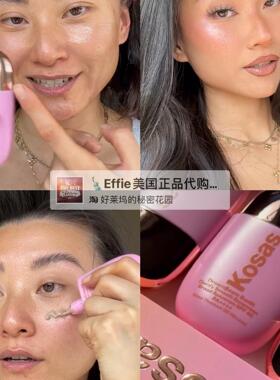 美代正品Kosas多肽滋润保湿养肤型光泽古铜精华打底均匀肤色SPF40
