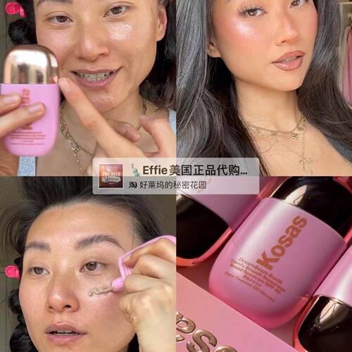 美代正品Kosas多肽滋润保湿养肤型光泽古铜精华打底均匀肤色SPF40