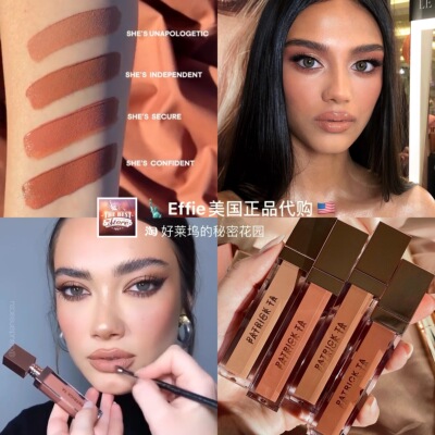 丝绒哑光patrickta奶油裸色