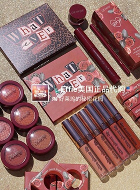 美代正品colourpop玫瑰酒红色