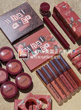 美代正品colourpop玫瑰酒红色