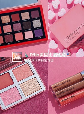 美代正品Natasha Denona Love情人节系列眼影盘高光盘修容