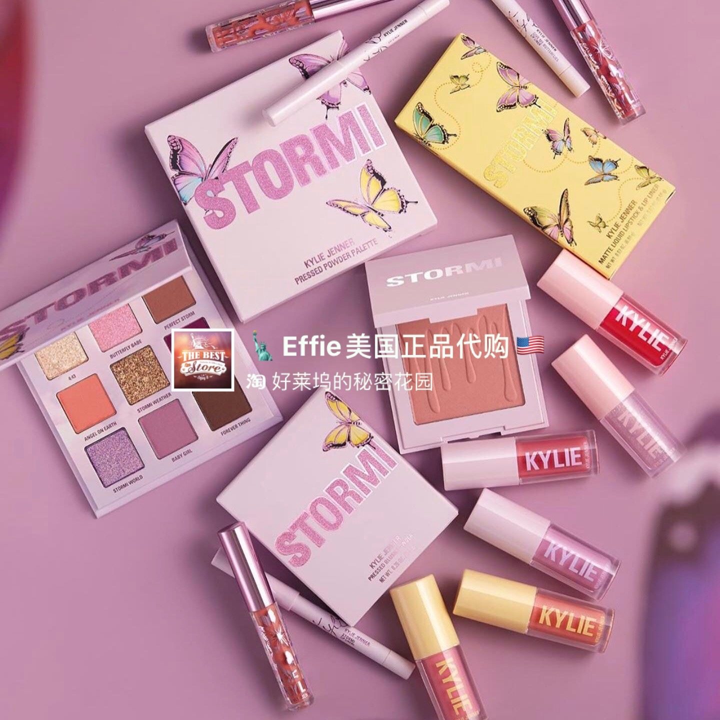 正品美代Kylie X Stormi 合作系列蝴蝶眼影哑光唇彩唇蜜套装腮红