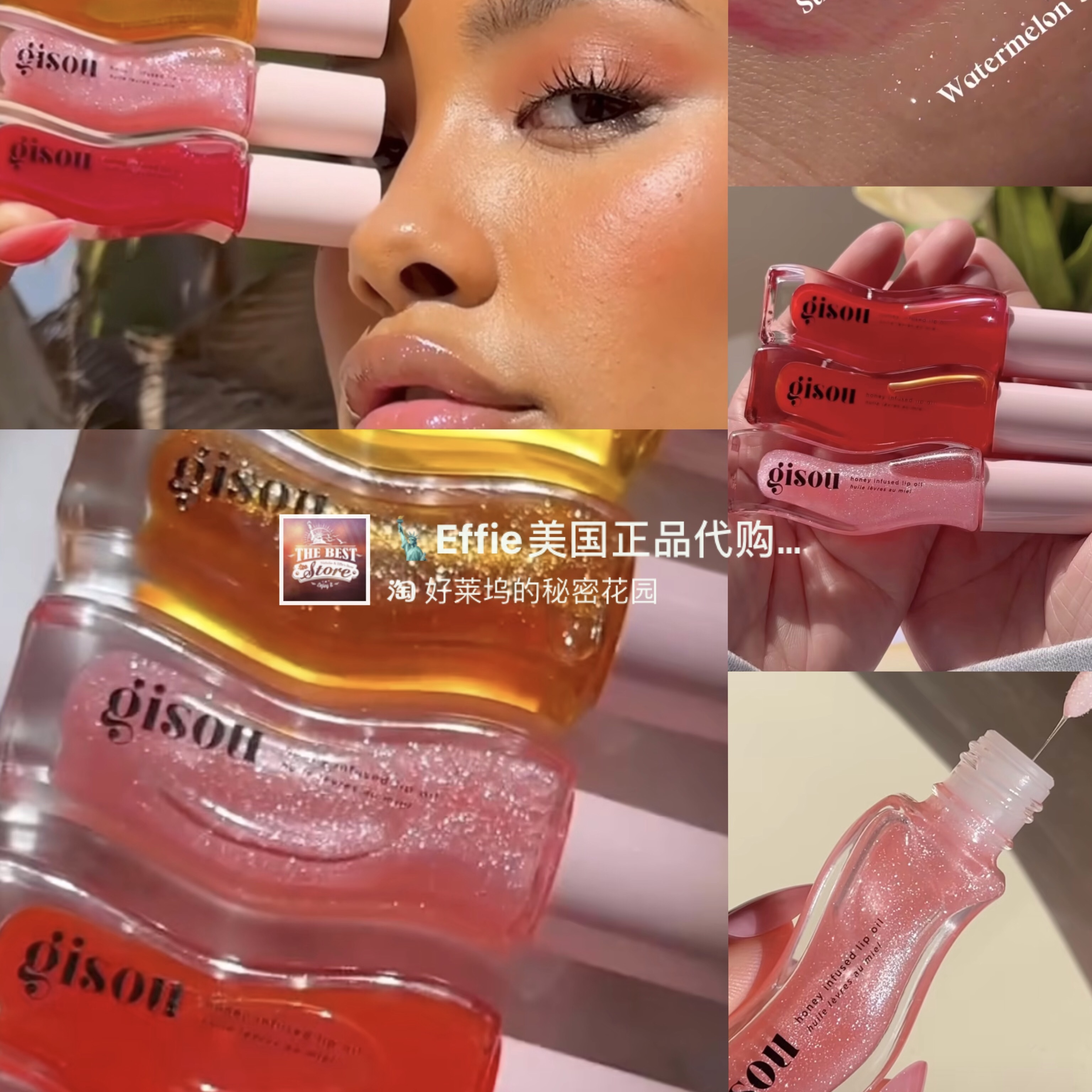 美代正品美国小众彩妆Gisou 蜂蜜滋养保湿护唇珠光润泽 唇彩唇油