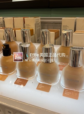 美代正品LADY GAGA HAUS LABS养肤强遮盖水光奶油肌滋养粉底液