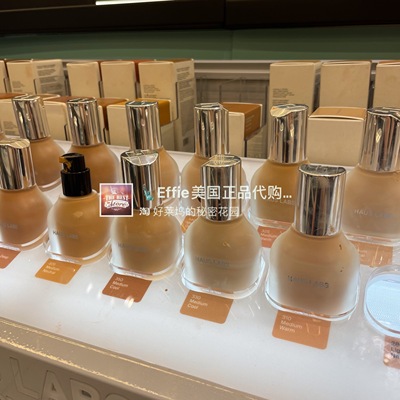 LADYGAGAHAUSLABS滋养粉底液