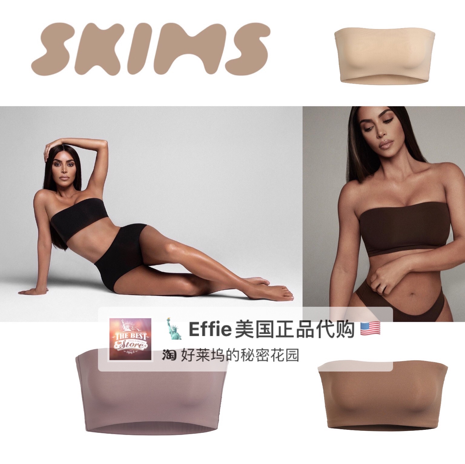 美代skims金卡塑形内衣一片式