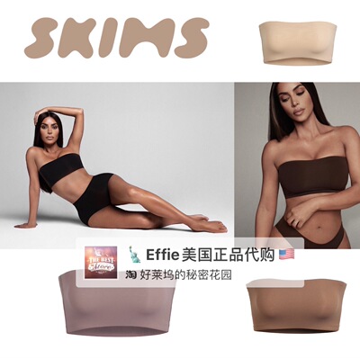 美代skims金卡塑形内衣一片式