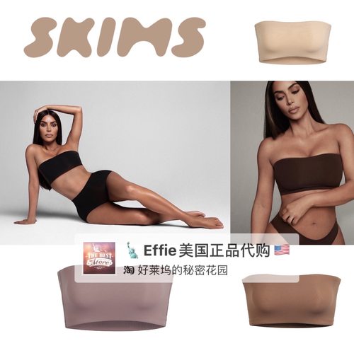 美代skims金卡塑形内衣一片式