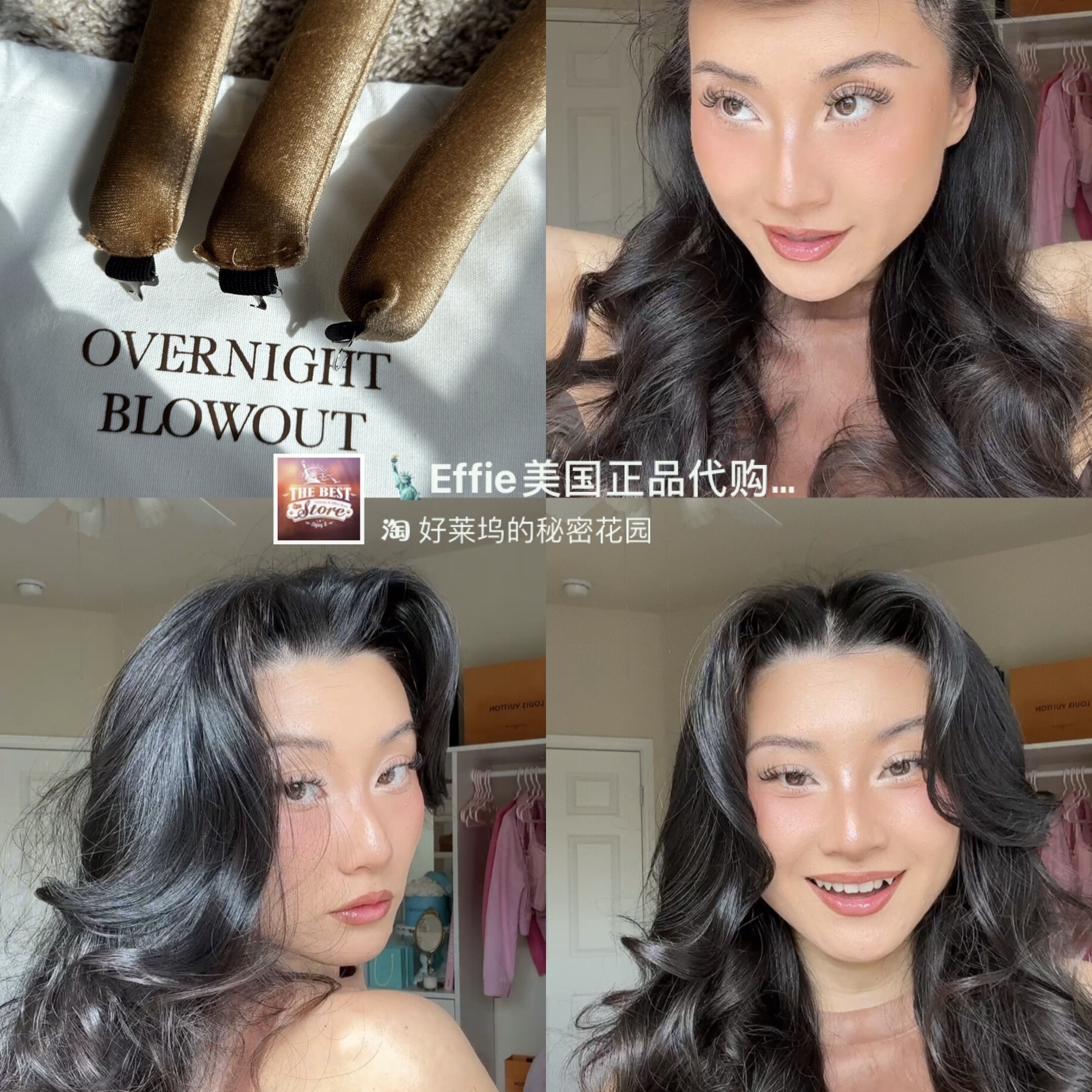 美代正品Overnight Blowout 无热卷发棒不伤发 睡眠隔夜卷发神器