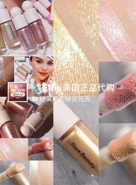 美代正品Rare Beauty赛琳娜Selena Gomez彩妆液体高光液面部提亮
