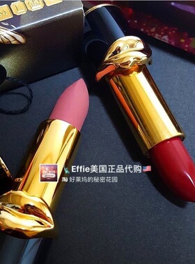 【正品现货】PAT McGRATH Lust LuxeTrance奶油丝绒滋润口红唇膏