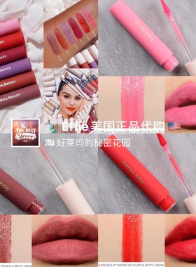 美代正品Rare Beauty赛琳娜Selena Gomez彩妆轻薄雾面哑光唇彩
