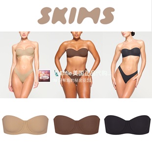 美代SKIMS fits系列 上托轻薄舒适三排扣无痕文胸内衣 可拆卸肩带
