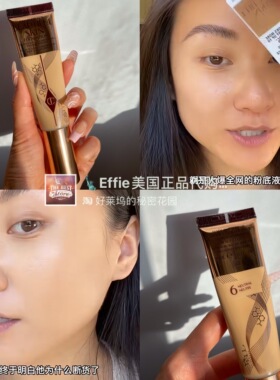 美代正品CT Charlotte Tilbury 奶油水光肌 轻薄滋润裸妆感粉底液