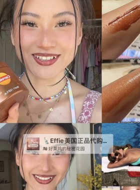 Carroten珠光带闪美黑啫喱身体乳