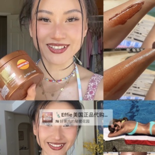 美代正品Carroten珠光带闪速黑小麦古铜肤助晒油美黑啫喱身体乳