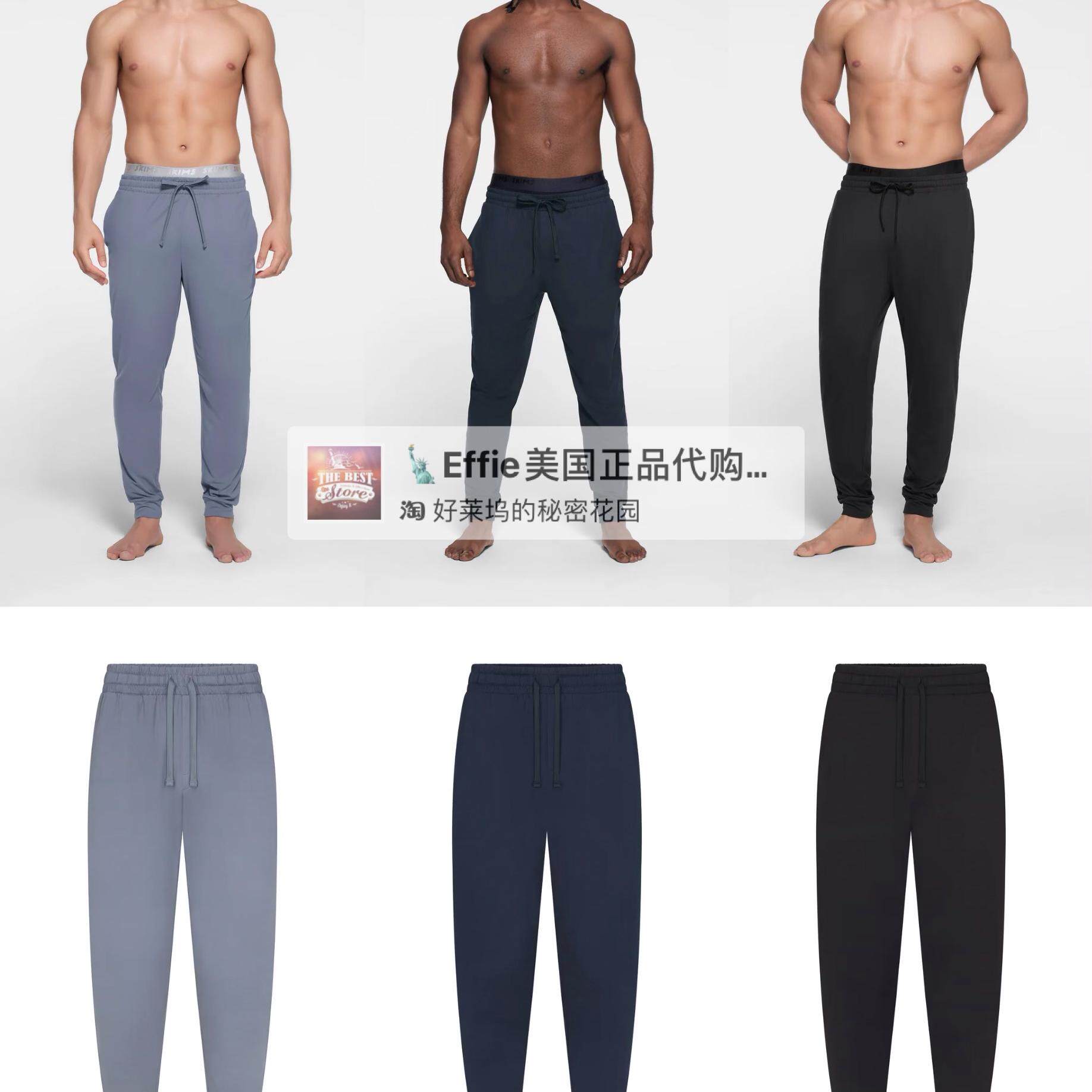 美代正品Skims休闲缩口长裤卫裤
