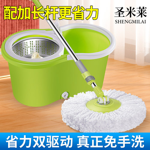 拖把桶套装加长拖把杆143cm家用双驱甩干地拖自动脱水墩布