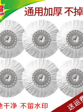 3M思高通用拖把头T1T2T4T0旋转替换装加厚吸水拖布头墩布头不掉毛
