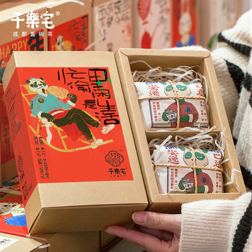 四川小叶红茶手工茶包礼盒装