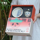 礼盒成都特色礼物文创伴手礼 子乐宅熊猫盖碗杯草木灰釉三才杯套装