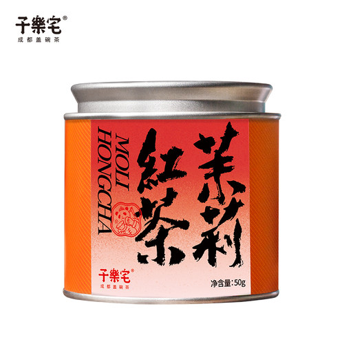 茉莉红茶2025新茶50g罐装