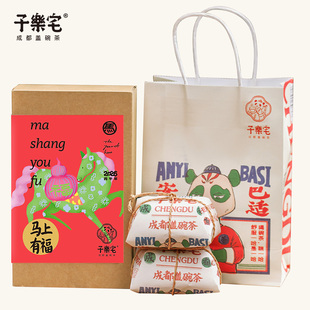 子乐宅茉莉花茶礼盒 成都特色盖碗茶 马年新年春节茶叶礼盒装