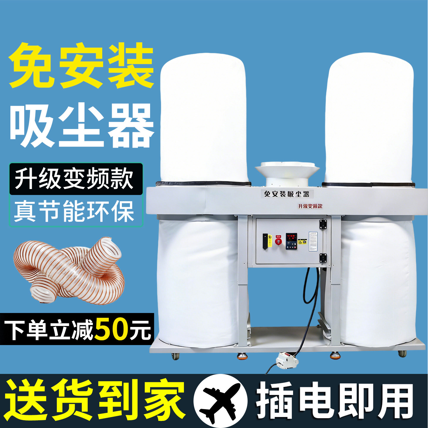 木工雕刻机吸尘器 移动式布袋除尘器 锋客双筒吸尘设备