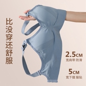 孕妇内衣聚拢防下垂怀孕期产后喂奶胸罩无钢圈背心大码 哺乳文胸薄