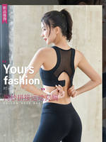 Frameless sports bra, fitness bra, sports bra, plus-size yoga, running, back-buttoned bra, vest underwear thumbnail 8