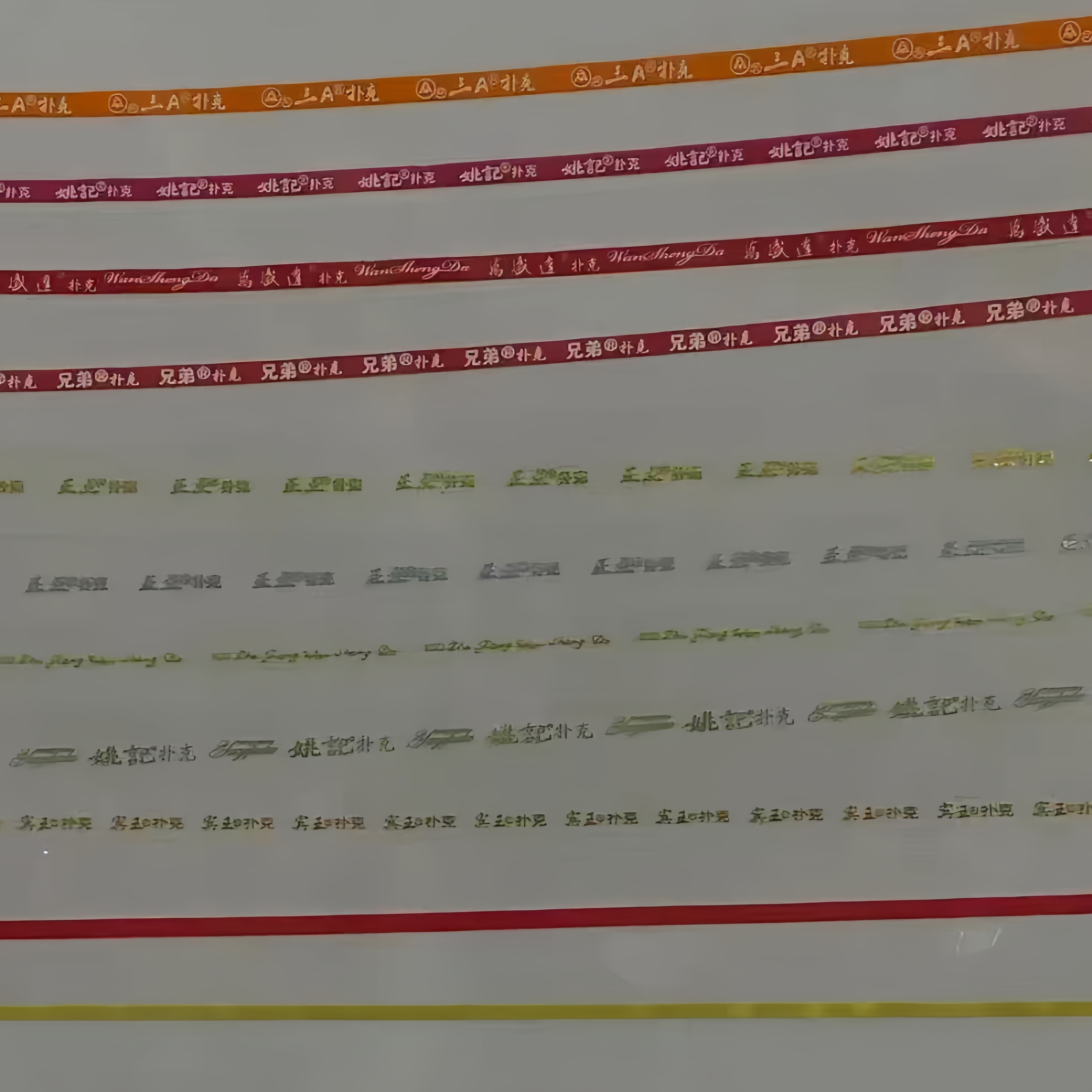 万能通用德州塑料加宽扑克牌包装透明包装膜WPT小蜜蜂Bee心乐金艺图片
