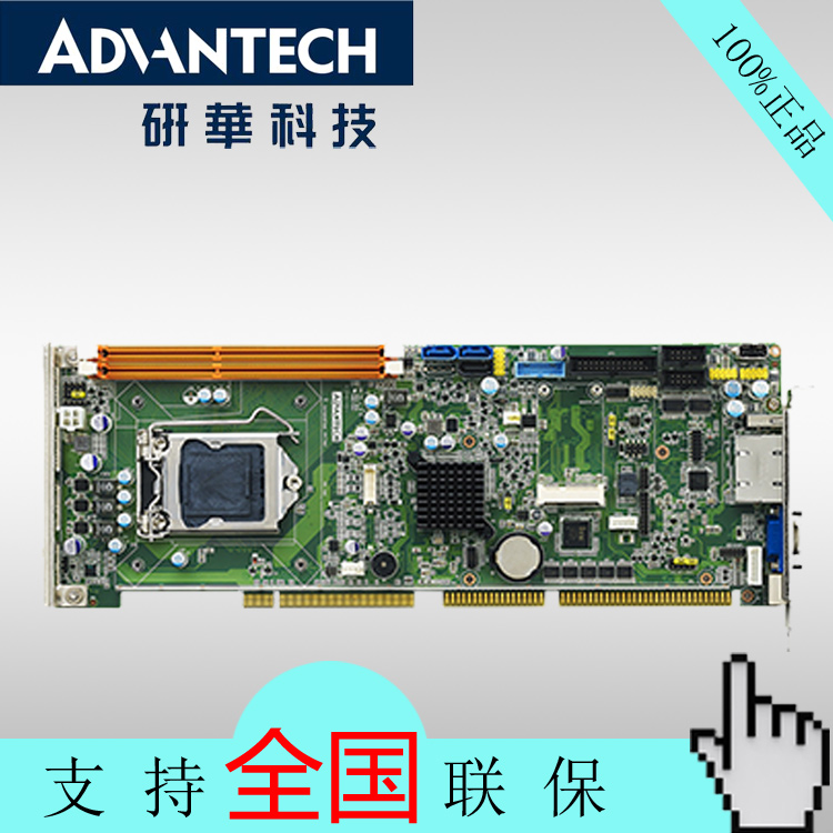 研华工业主板PCA-6028VG  PCA-6028G2全长卡H81芯片1150在类目 电脑硬件/显示器/电脑周边, 主板中 - 来自Buy2taobao.com提供专业的淘宝代购服务