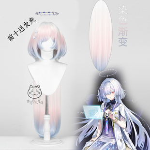 【猫总】鸣潮莫宁COS假发 染色渐变高温丝 仿真头皮 前十送发夹