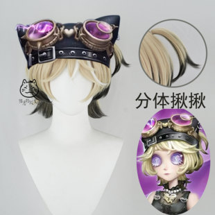 【猫总】第五人格机械师锁芯cos假发 真理之下幽灵少女  分体揪揪