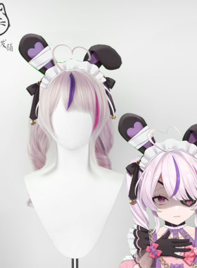 【猫总】彩虹社虚拟主播vtuber Maria Marionette 2.0新装cos假发