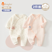 睡衣冬季 2件装 新生婴儿衣服秋冬连体衣宝宝纯棉保暖加厚套装 哈衣