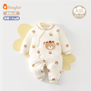 婴儿连体衣秋冬季 夹棉保暖加厚150克棉男女宝宝衣服初生纯棉哈衣