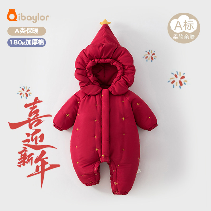婴儿连体服2025冬季新款女宝宝180g连体衣洋气冬装儿童外出服圣诞,童装/婴儿装/亲子装,连身衣/爬服/哈衣,淘宝优惠券,粉丝福利购,淘宝优惠卷