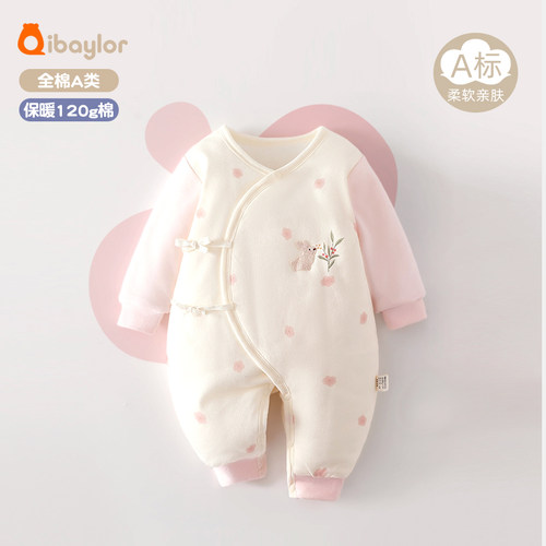 纯棉蝴蝶衣连体衣超萌秋冬