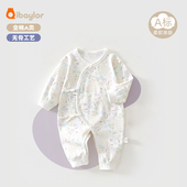 新生婴儿儿衣服连体衣春秋款 纯棉无骨哈衣初生宝宝秋装 超萌婴儿服