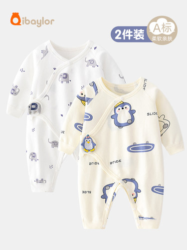 纯棉A类哈衣蝴蝶衣连体衣春秋冬