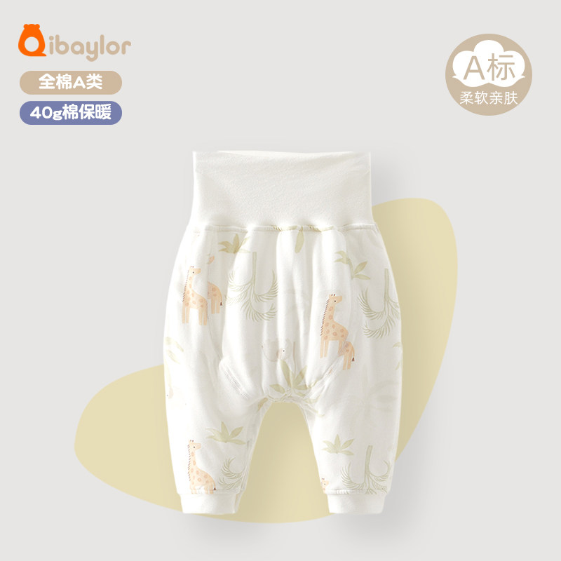 裤子婴儿秋冬加厚保暖婴幼儿棉裤宝宝高腰护肚裤冬季睡裤大屁屁裤,童装/婴儿装/亲子装,裤子,淘宝优惠券,粉丝福利购,淘宝优惠卷