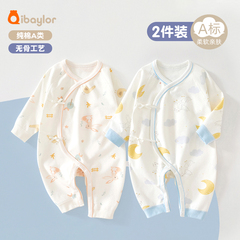 两件装新生婴儿儿衣服春秋装初生宝宝纯棉连体衣和尚服蝴蝶衣秋冬