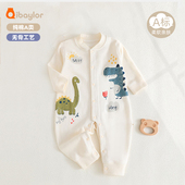 2026新生儿连体衣春秋新款 纯棉男女宝宝无骨哈衣爬服婴儿衣服春装