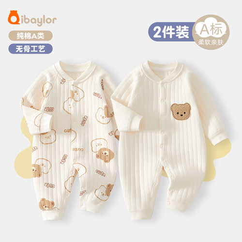 纯棉连体衣哈衣三层保暖秋冬